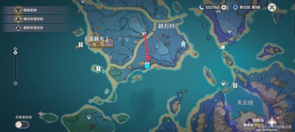 原神清籁旧忆任务完成方法