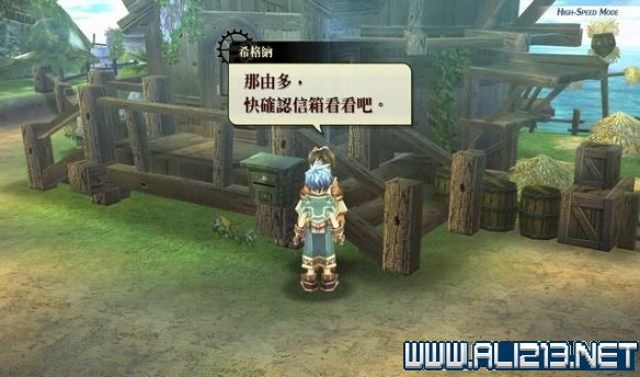 那由多之轨迹改全任务通关流程图文详解 全boss战打法攻略