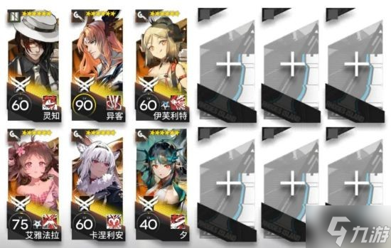 《明日方舟》六星辅助干员灵知解析 灵知怎么玩