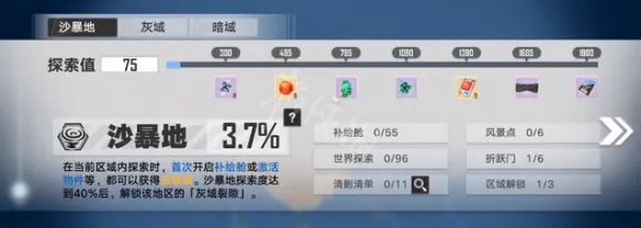 幻塔2.0新抑制器如何升级？2.0新抑制器升级方法介绍