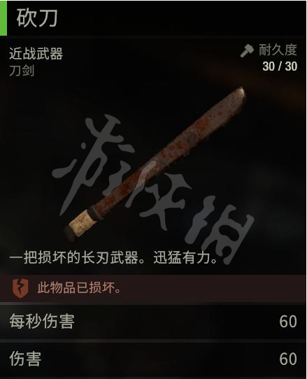最后的战役劫后余生近战武器有哪些？1.02版本近战武器图鉴分享
