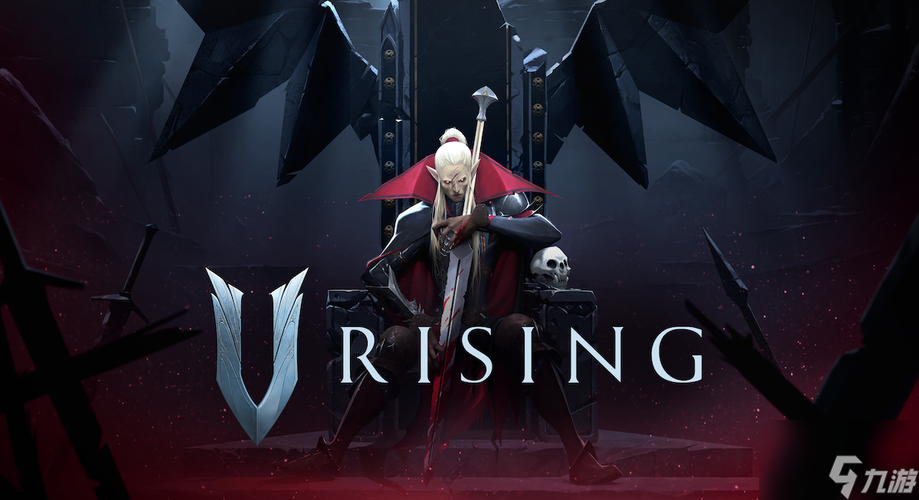 《 v rising》多大