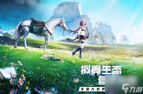 诺亚之心满月庆典活动介绍 具体介绍