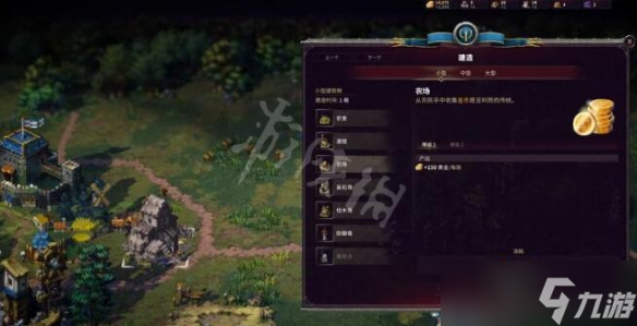 《征服之歌》建筑怎么升级 建筑升级机制介绍