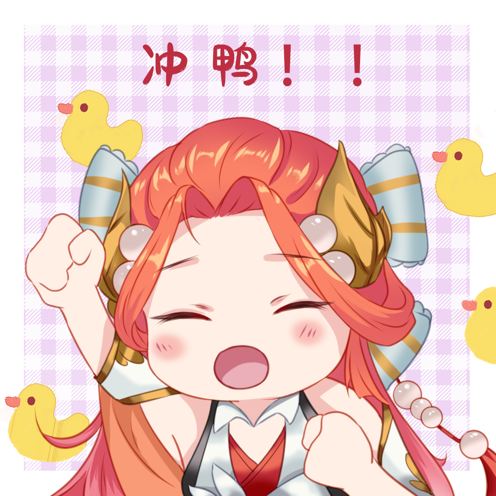 王者荣耀貂蝉可爱表情包分享 一起来斗图吧