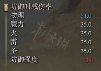 艾尔登法环残缺波纹戟属性怎么样 残缺波纹戟属性介绍