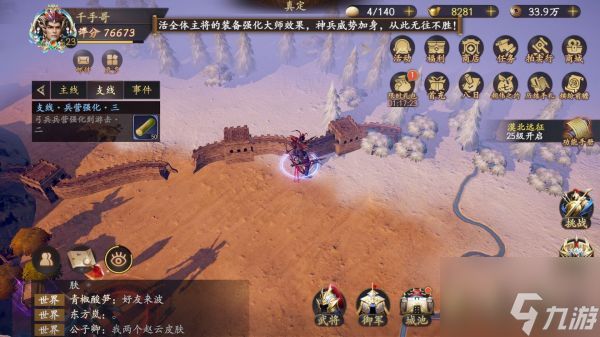 乱世逐鹿洛阳秘藏位置大全 洛阳铲位置分布攻略