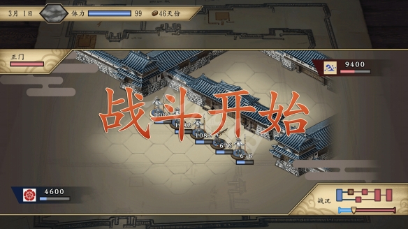 太阁立志传V DX攻城怎么玩？攻城战打法操作