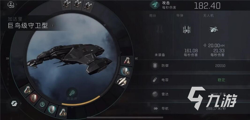 外星建造基地生存游戏叫什么2022 外星建造基地游戏推荐