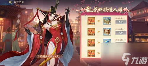 武林闲侠神兽符怎么获取 神兽符获取方法攻略