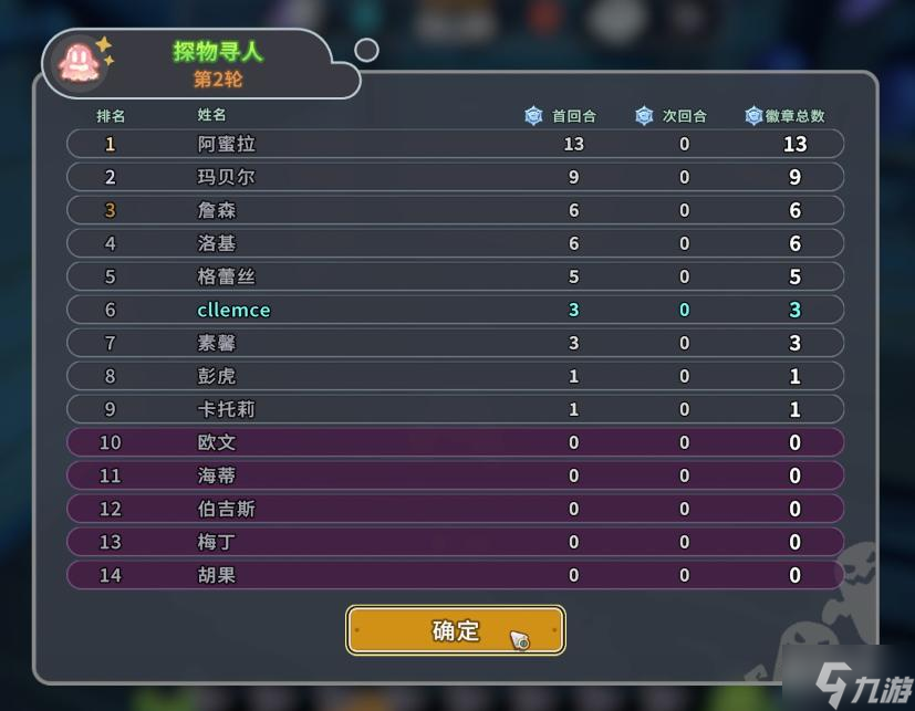 沙石镇时光探物寻人玩法心得 探物寻人怎么玩