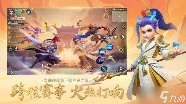 梦幻西游网页版剑斩心魔怒怎么打 剑斩心魔怒通关攻略