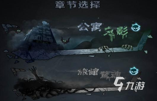 吓人的手机游戏有哪些2022 恐怖吓人的手游推荐