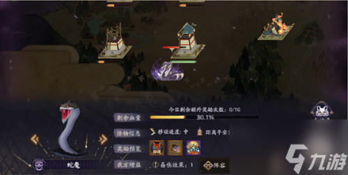 阴阳师邪神降临活动攻略 邪神降临boss阵容打法攻略