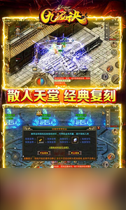 怎么快速升级九珑诀 快速升级攻略