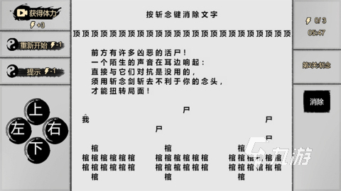 最新挂机修仙文字类游戏有哪些2022 好玩的文字修仙类游戏下载推荐