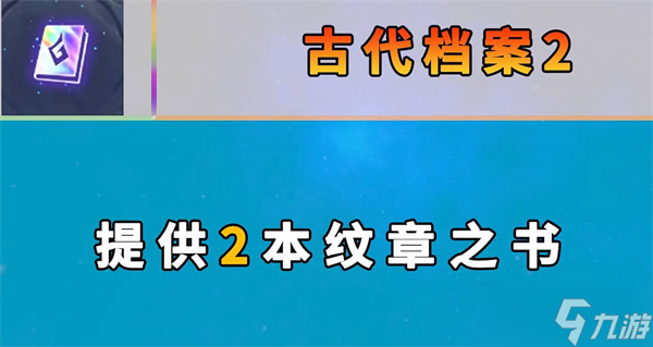 《云顶之弈》s7新增海克斯效果一览