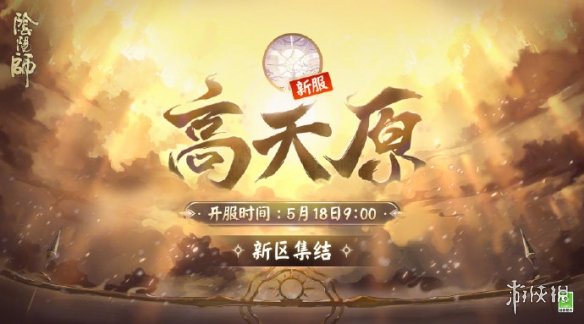 阴阳师5月新式神2022 阴阳师5月新式神sp大蛇