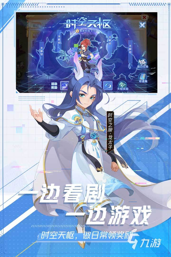 022大型网络游戏手游榜单