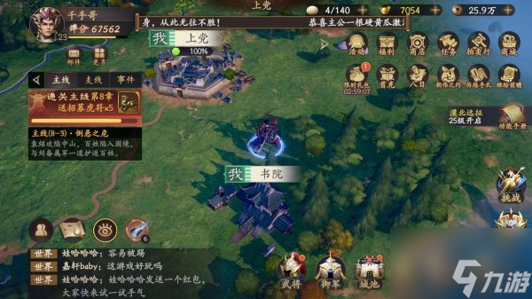 乱世逐鹿洛阳秘藏位置大全 洛阳铲位置分布攻略