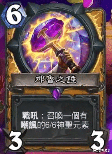 炉石传说新卡三连发，伊利丹橙卡可打出双倍伤害，这能不削弱？