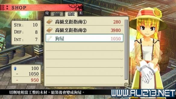 那由多之轨迹改全任务通关流程图文详解 全boss战打法攻略