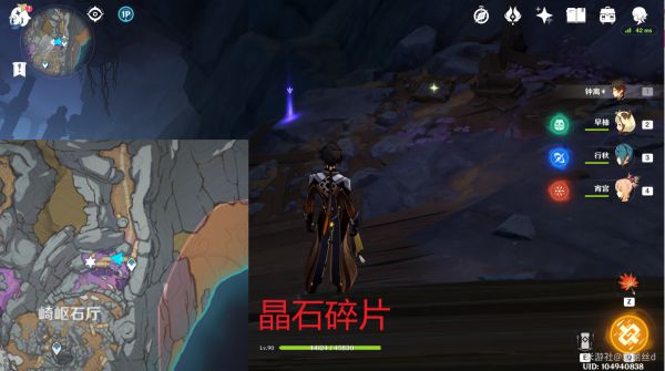 原神岩层巨渊10个观景点位置标注