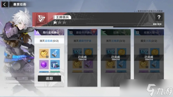幻塔2.0抽卡资源如何获得 2.0抽卡资源获取途径汇总