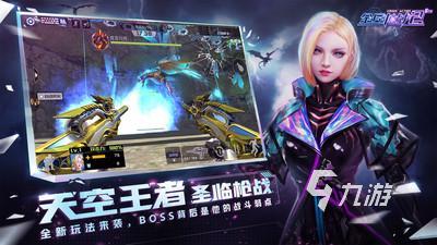 022四个人能玩什么游戏手机版