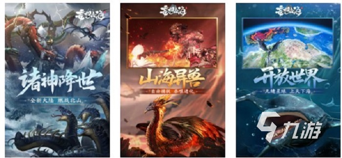 十大平板必玩的大型游戏下载推荐2022 好玩的大型游戏介绍