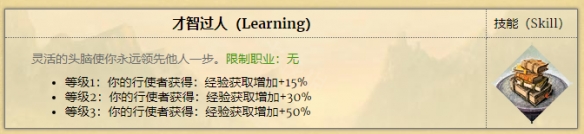 征服之歌巴里亚哪个英雄强？巴里亚派系英雄推荐