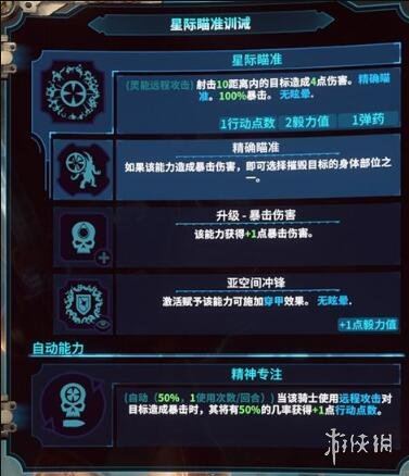战锤40K混沌之门恶魔猎人炼狱者好用吗？炼狱者职业定位及能力介绍