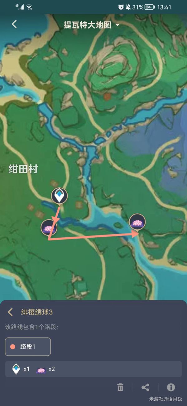 原神绯樱绣球收集路线整理