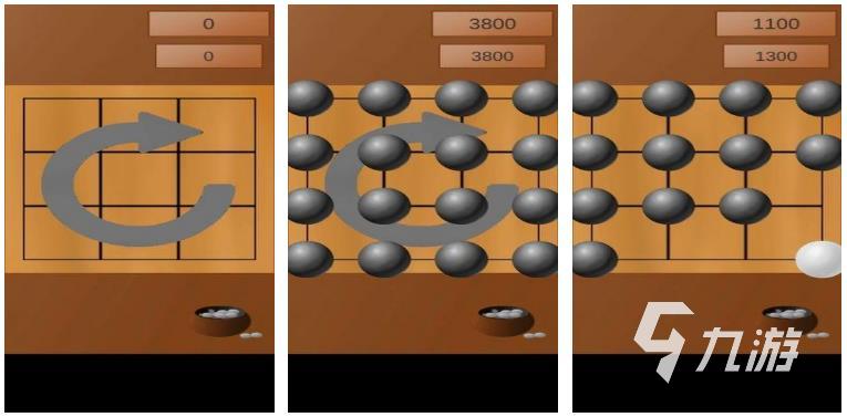 双人围棋对战游戏下载大全2022 好玩的围棋游戏推荐