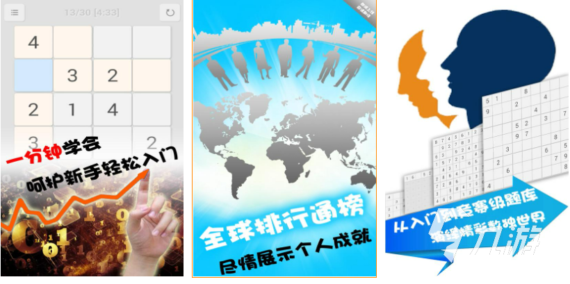 适合五年级的益智游戏APP下载大全2022 适合五年级学生玩的好玩的游戏推荐