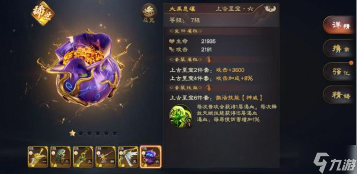 乱世逐鹿公孙瓒名将解析 乱世逐鹿名将图鉴