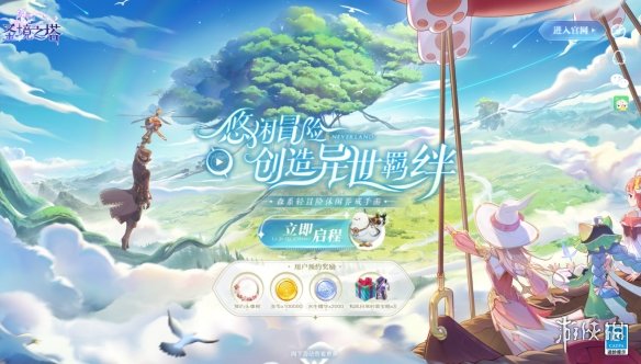圣境之塔官网地址是什么 官网地址分享