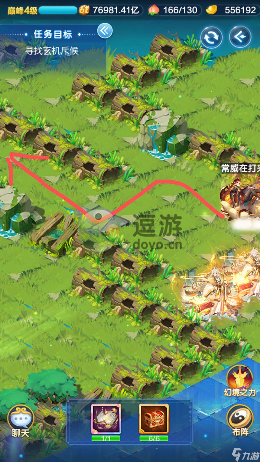 道友请留步八魔阴炽怎么过