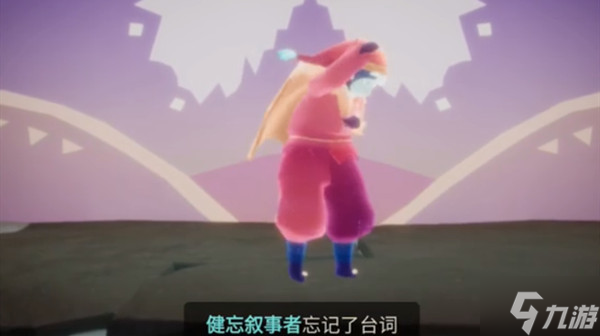 光遇表演季第二个任务怎么做 表演季任务二完成流程攻略