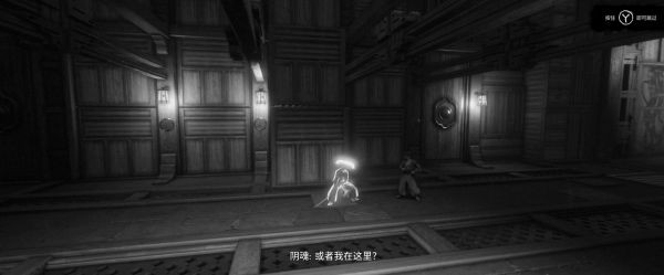 黄泉之路设定及玩法评析
