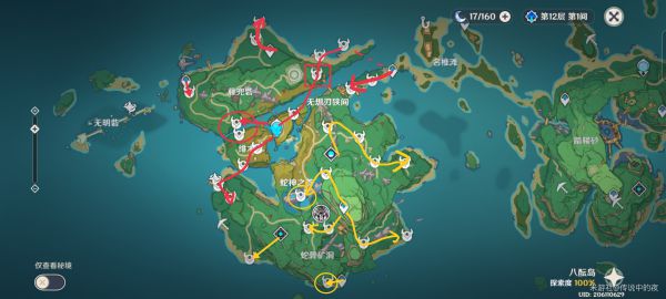 原神2.6版刀镡收集路线分享