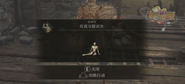 艾尔登法环调灵师罗德莉卡支线详细攻略-3