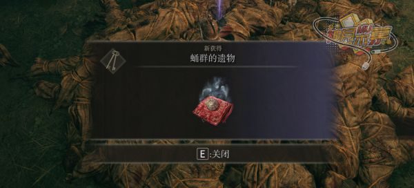 艾尔登法环调灵师罗德莉卡支线详细攻略-12