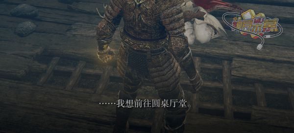 艾尔登法环调灵师罗德莉卡支线详细攻略-14