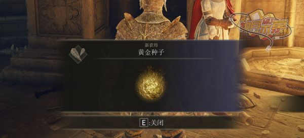艾尔登法环调灵师罗德莉卡支线详细攻略-16