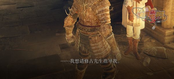 艾尔登法环调灵师罗德莉卡支线详细攻略-20