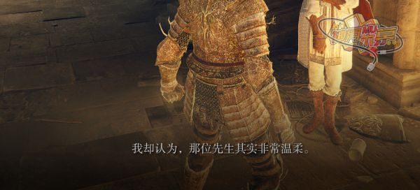 艾尔登法环调灵师罗德莉卡支线详细攻略-21