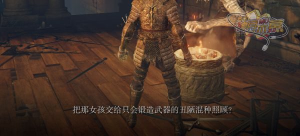 艾尔登法环调灵师罗德莉卡支线详细攻略-24