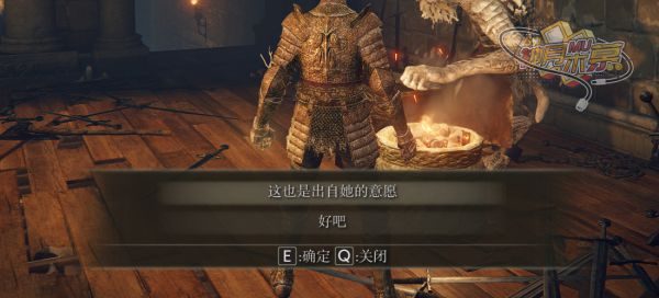 艾尔登法环调灵师罗德莉卡支线详细攻略-25