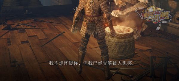 艾尔登法环调灵师罗德莉卡支线详细攻略-26